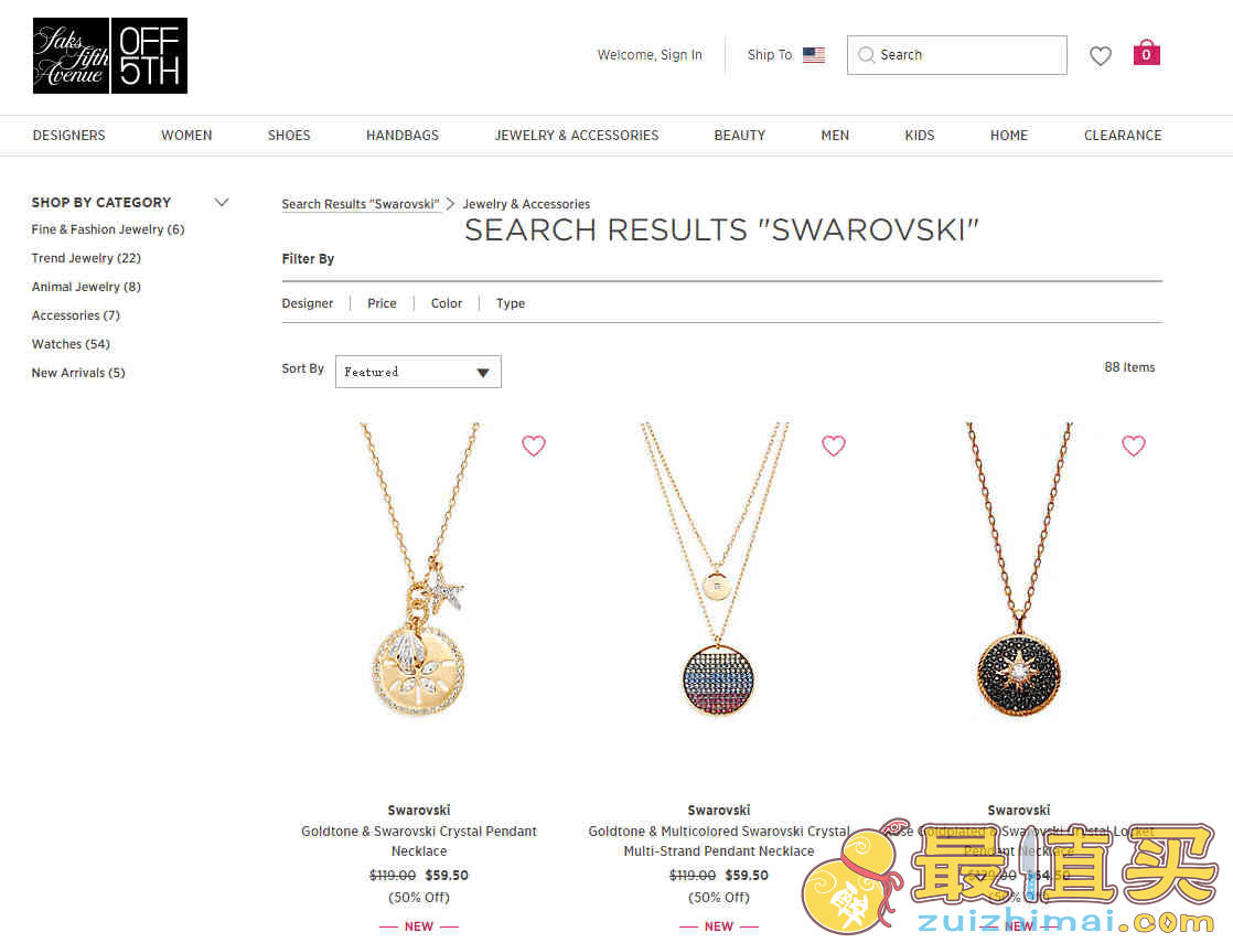 Saks Off 5th折扣码2026 现有Swarovski施华洛世奇首饰一律5折促销满额免邮