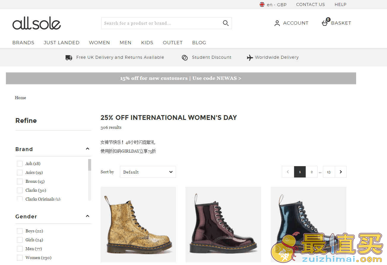ALLSOLE优惠码2026 女神节精选鞋款无门槛75折促销好价收Ash/匡威/Dr. Martens