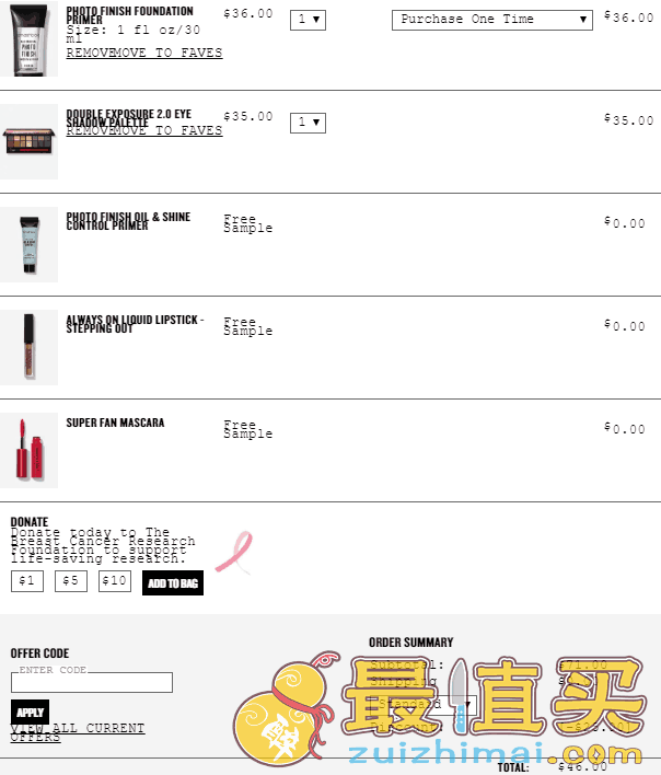Smashbox美国官网优惠码2026 日常更新 3/7新增女神节满立减优惠码