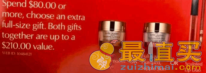 Macys梅西百货优惠码2026 三月EsteeLauder雅诗兰黛折扣码满赠预告3月8日开启，还有85折-图片2
