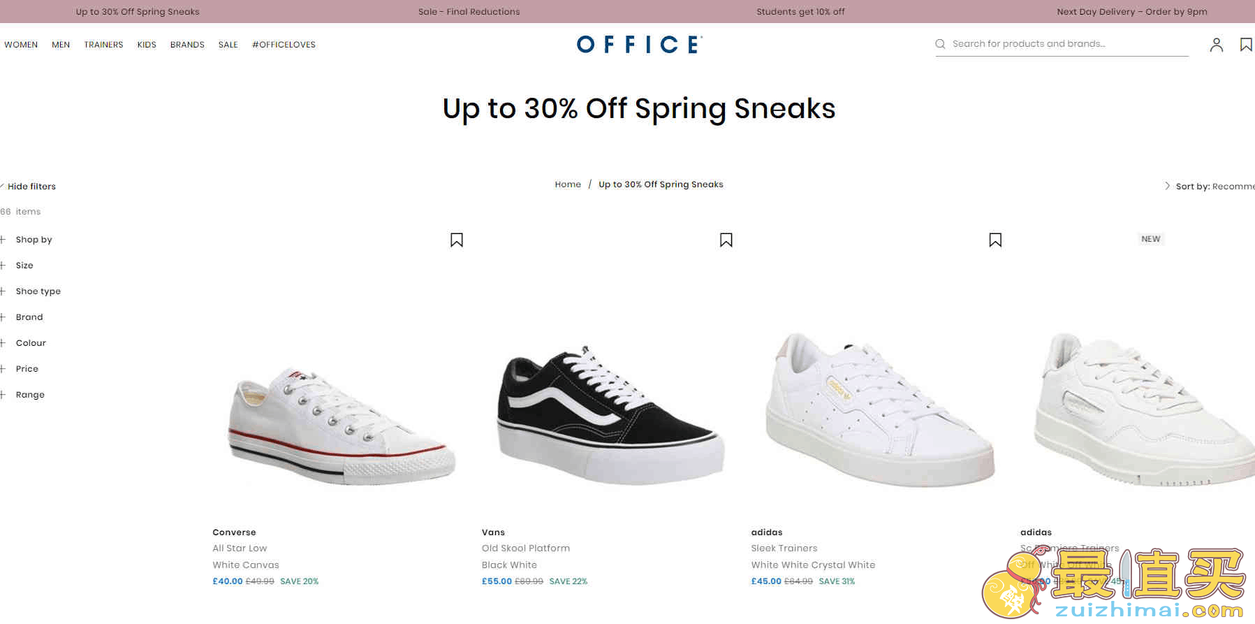 Office Shoes折扣码2026 精选春季鞋款低至7折促销英国邮费£3.50