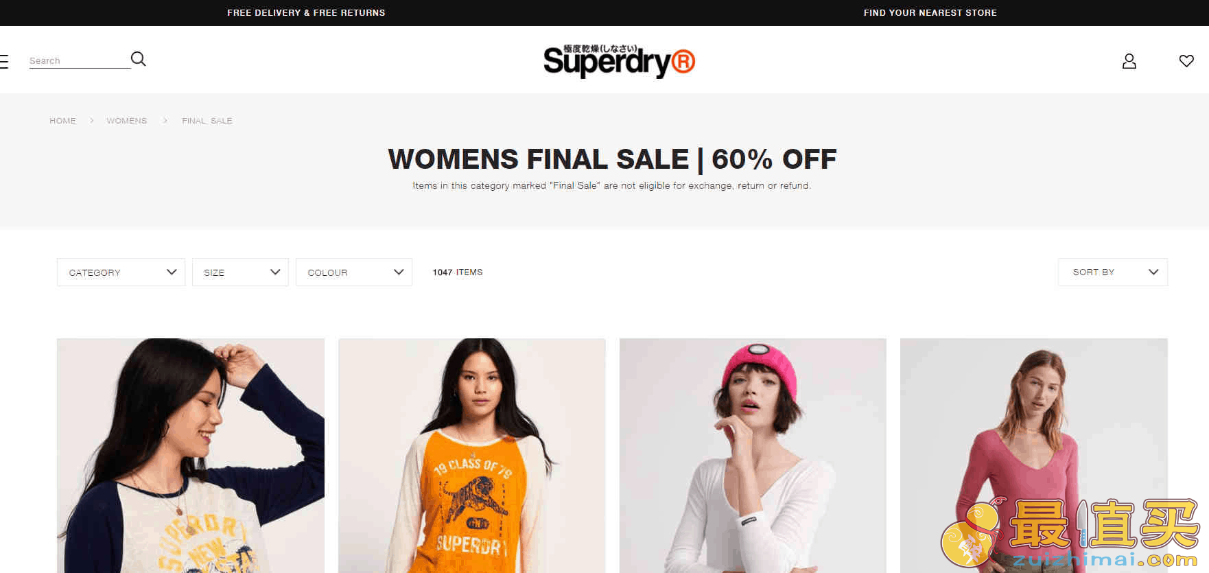 Superdry优惠码2026 精选产品额外4折冬装额外5折促销