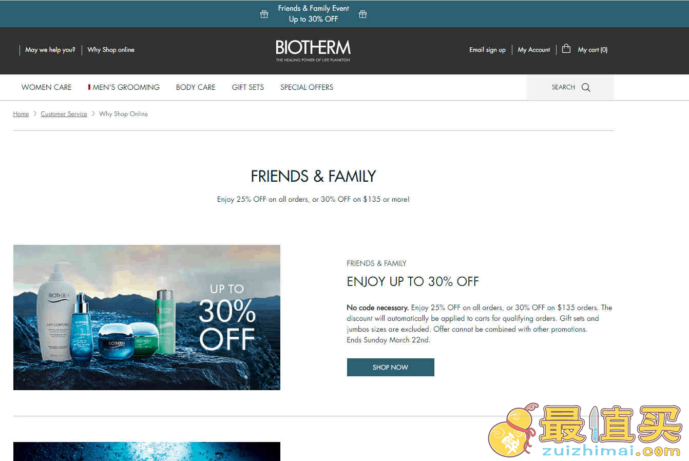 Biotherm优惠码2026 碧欧泉官网亲友特卖全场护肤最高享7折促销满额免邮