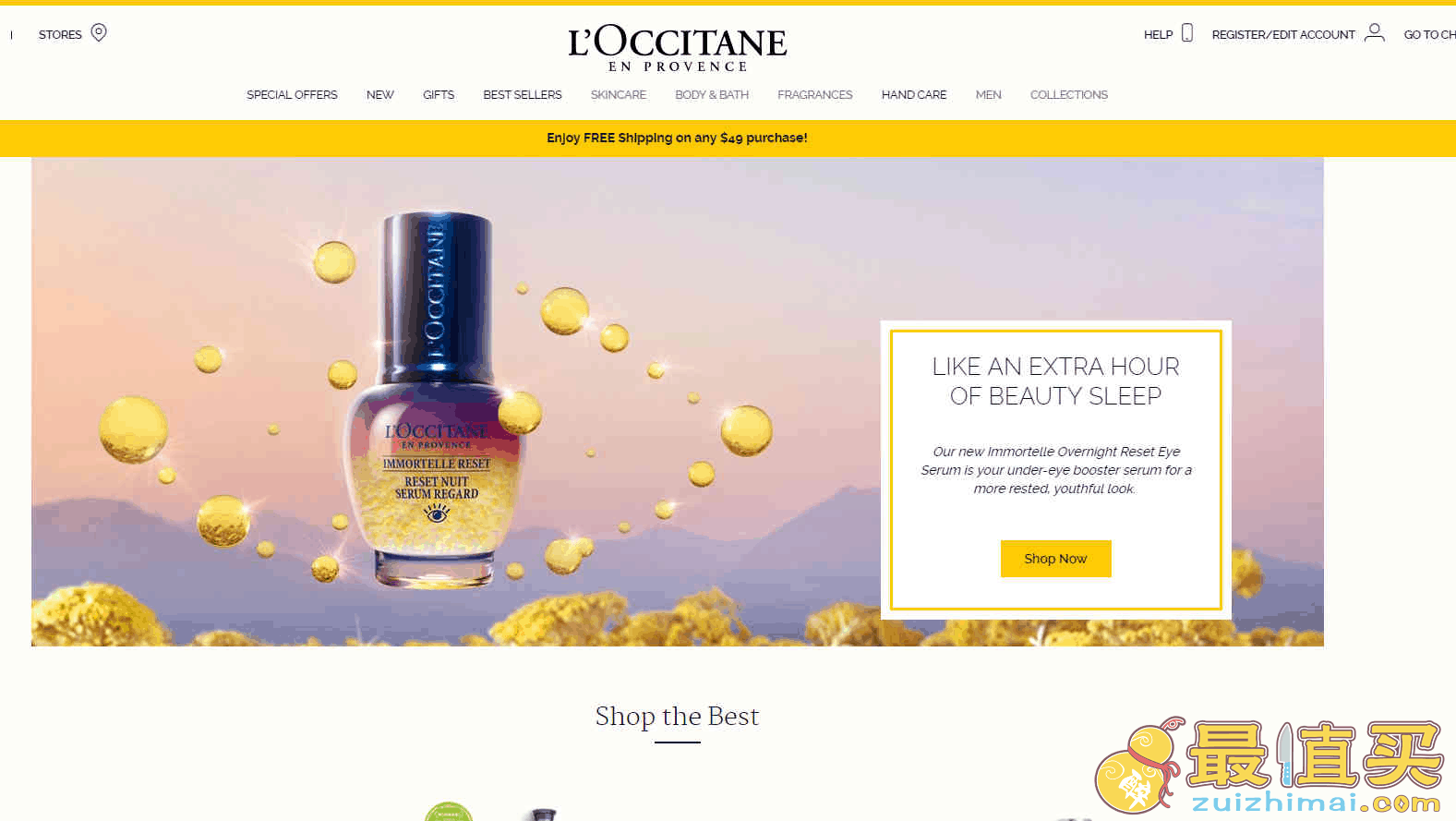 L’Occitane折扣码2026 欧舒丹官网全场正价产品满立减满额免邮
