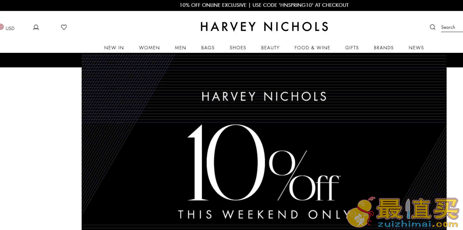 Harvey Nichols优惠码2026 全场时尚美妆额外9折促销定价优势