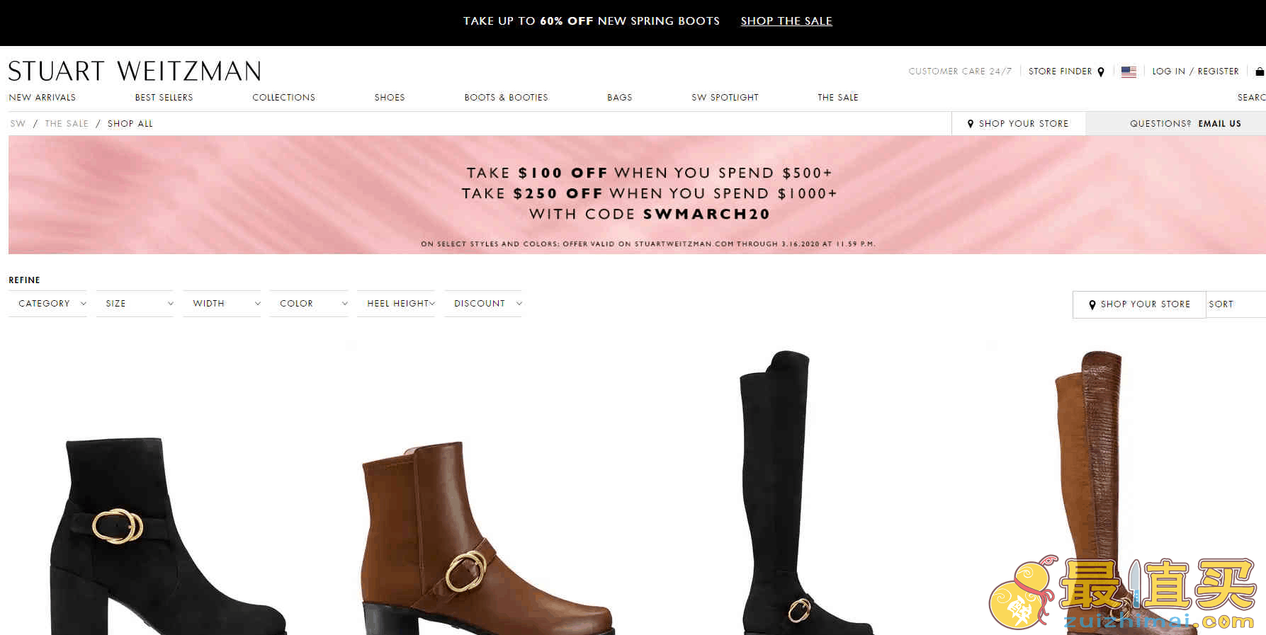 Stuart Weitzman折扣码2026 折扣区低至6折促销+满额最高减0美境免邮