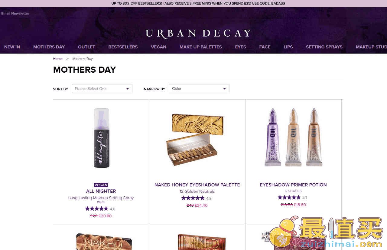 Urban Decay优惠码2026 ud英国官网精选商品7折促销满£35送热门单品三件套