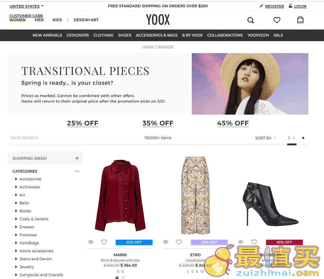 YOOX折扣码2026 yoox美国站清仓区精选产品低至55折促销满额免邮