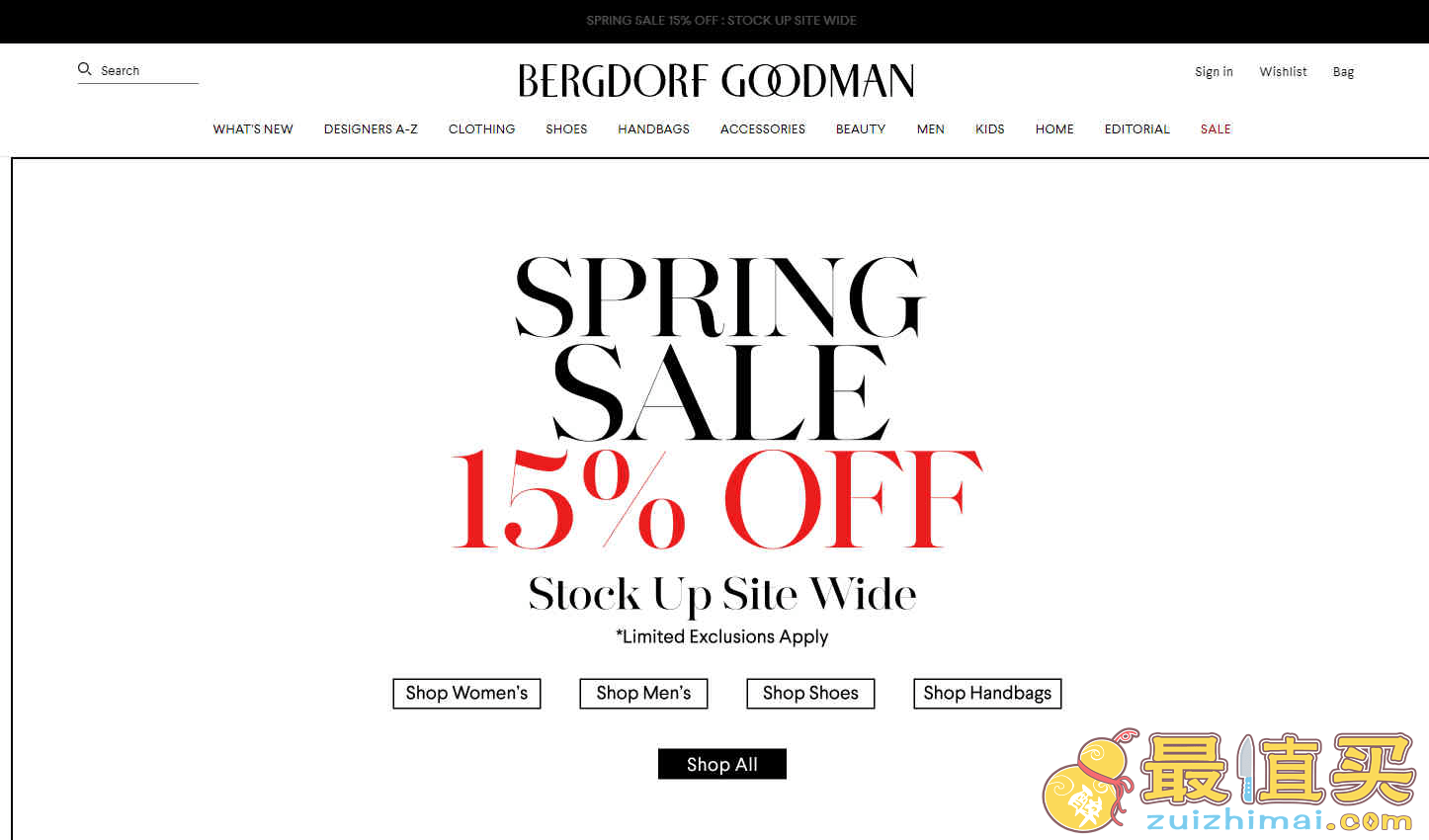 Bergdorf Goodman优惠码2026 BG2020春季大促全场时尚美妆无门槛85折促销美妆可叠加满赠礼包