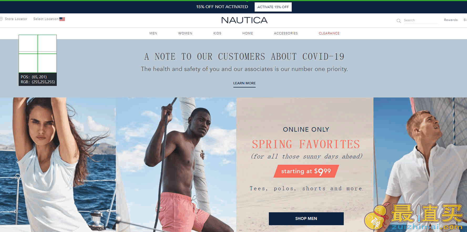 Nautica折扣码2026 诺帝卡全场清仓区低至额外5折+额外85折促销另有精选商品.99起
