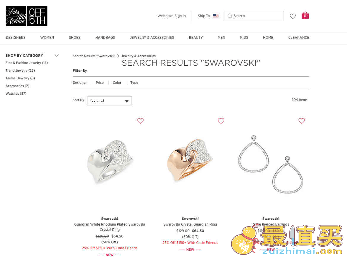 Saks Off 5th优惠码2026 现有Swarovski施华洛世奇首饰5折+满0额外75折促销满额免邮