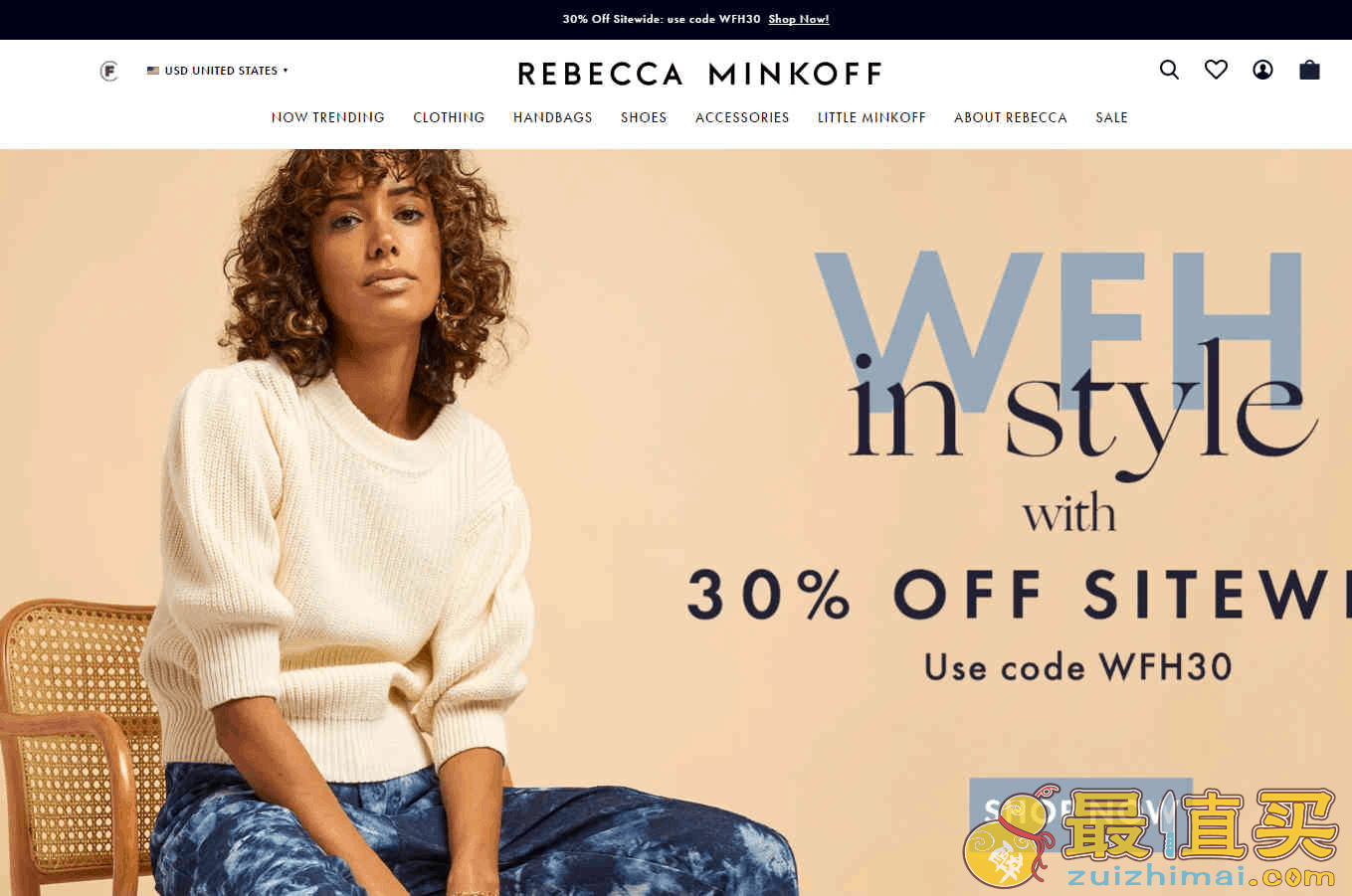 Rebecca Minkoff折扣码2026 rebeccaminkoff全场包袋无门槛7折促销折扣区也参加
