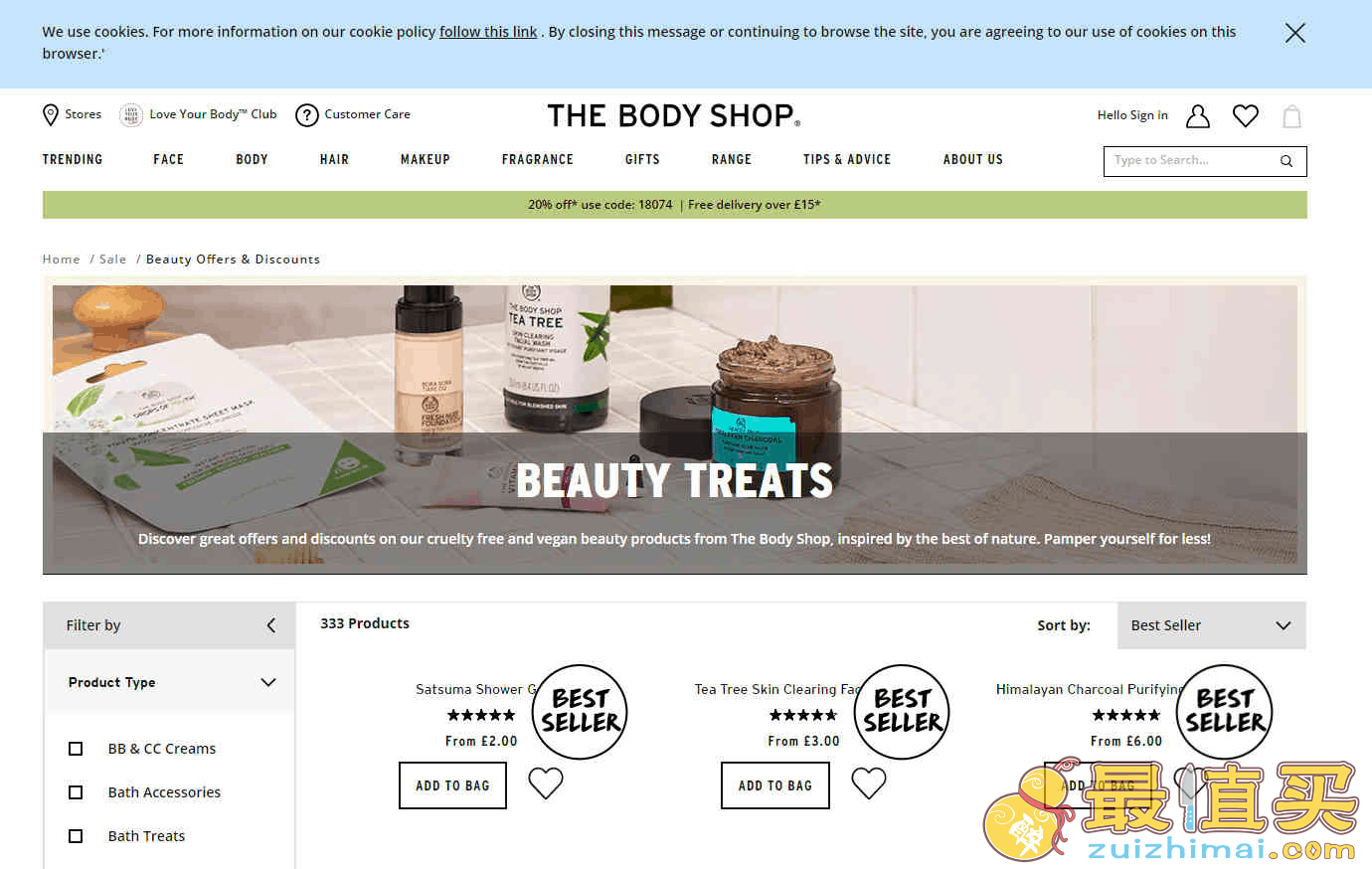 The Body Shop优惠码2026 精选商品8折促销需转运