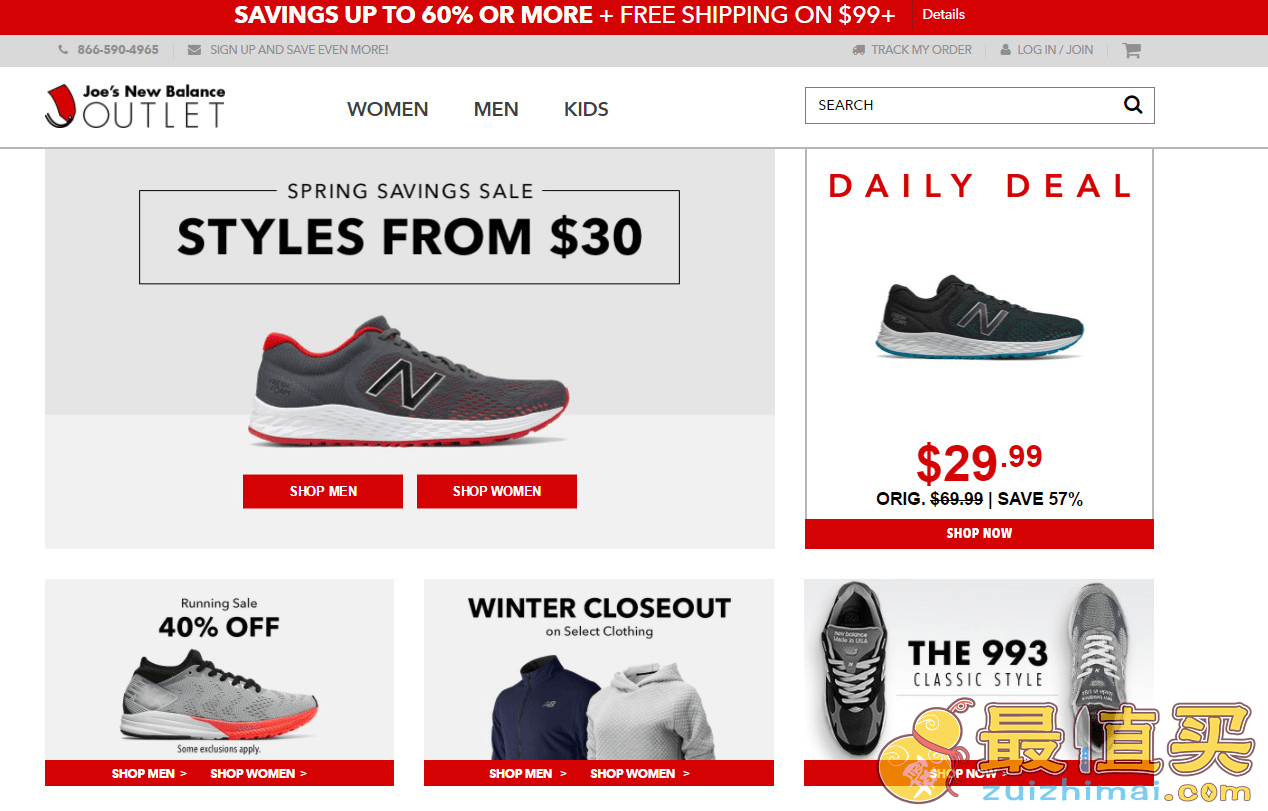 Joe’sNBOutlet优惠码2026 Joes NewBalance Outlet精选鞋款起特卖