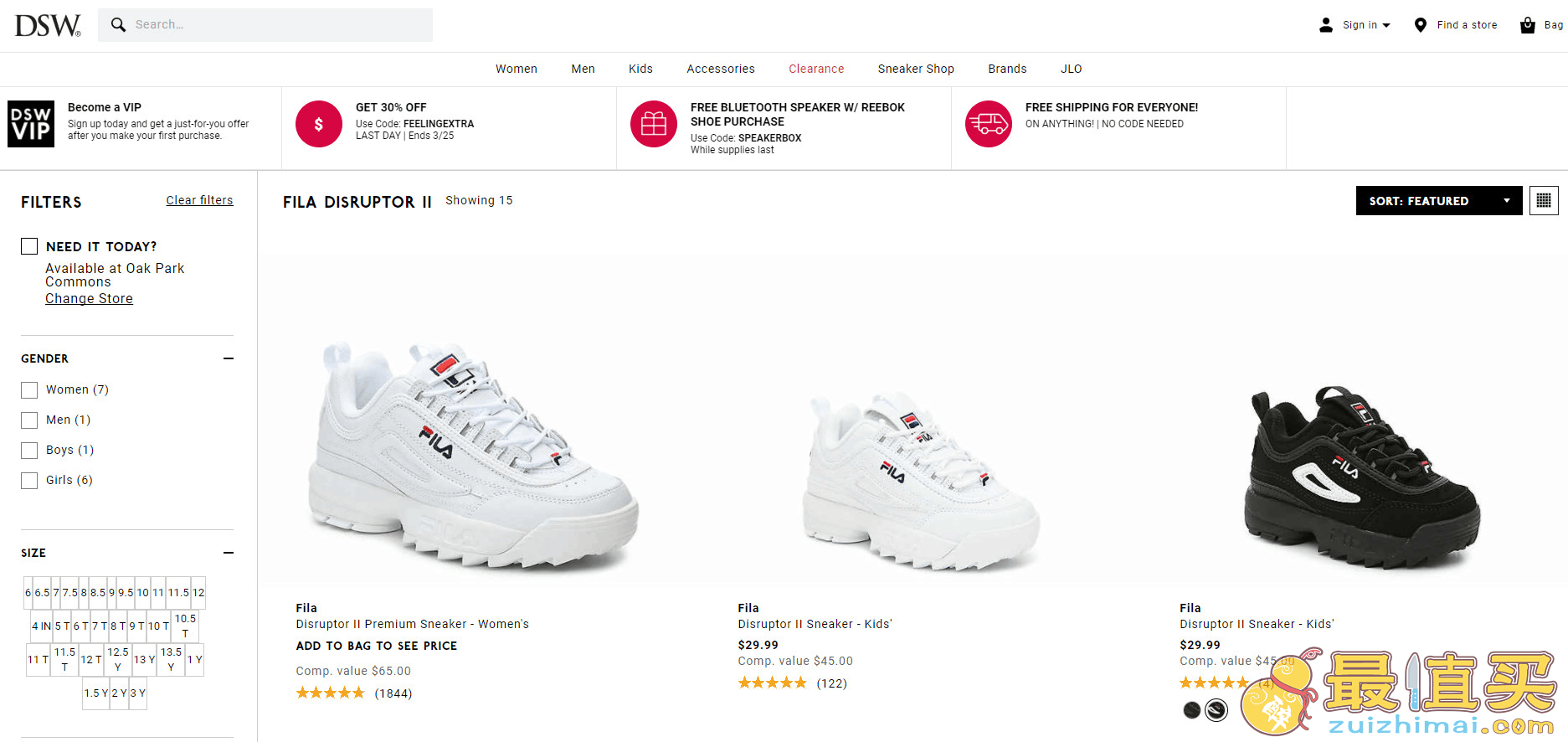 DSW优惠码2026 Designer Shoe Warehouse现有精选鞋靴无门槛额外6折闪促Fila老爹鞋低至.99