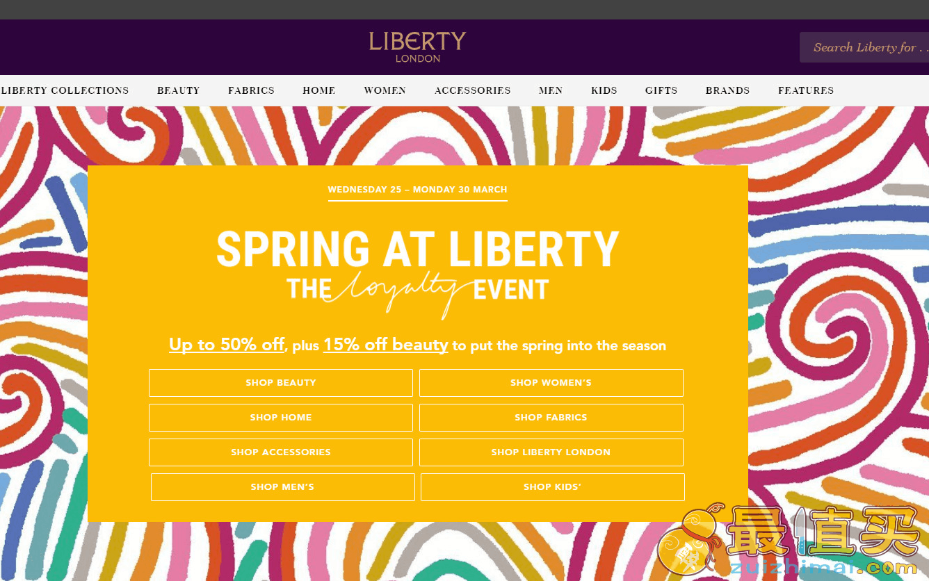 英国Liberty London优惠码2026 Liberty百货时尚类低至5折/美妆类85折促销英国境内邮费£4.5