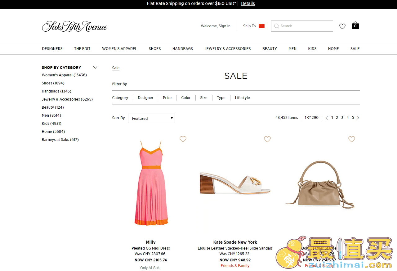 Saks Fifth Avenue折扣码2026-Saks现有精选时尚产品75折促销美国免邮