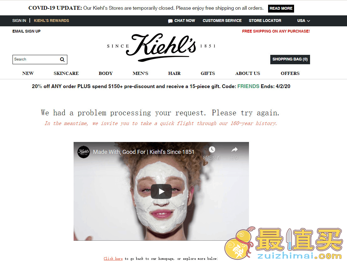 Kiehl’s折扣码2026 科颜氏官网全场商品8折促销满5送15件套礼包