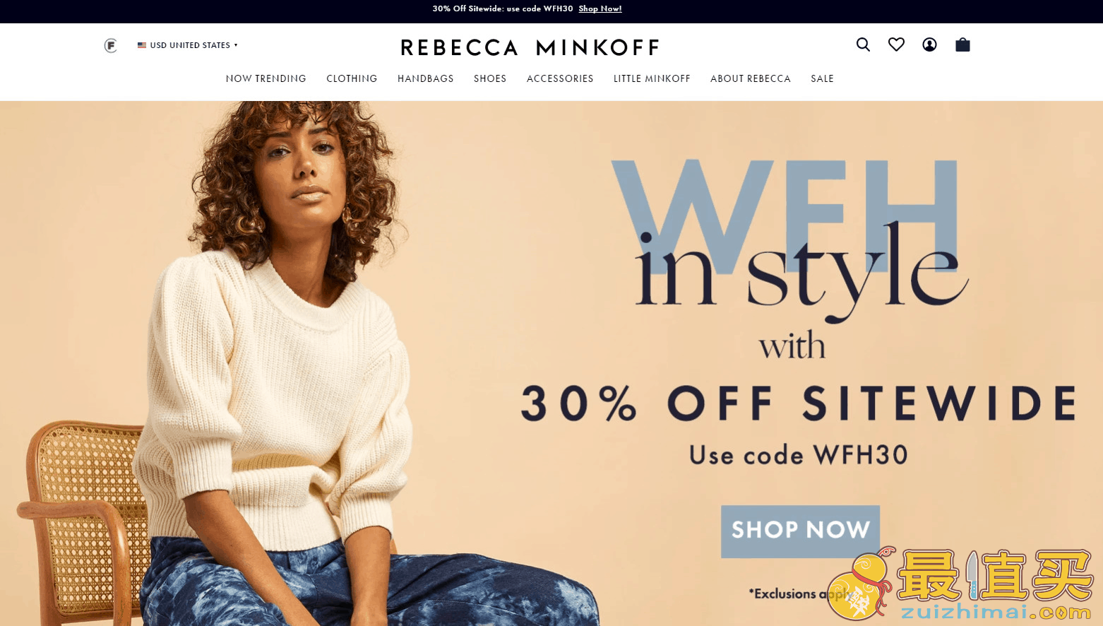 Rebecca Minkoff优惠码2026 瑞贝卡·明可弗官网全场包袋无门槛7折促销精选MAC系列