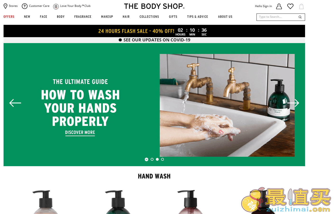 The Body Shop折扣码2026 美体小铺官网全场商品6折促销美国免邮