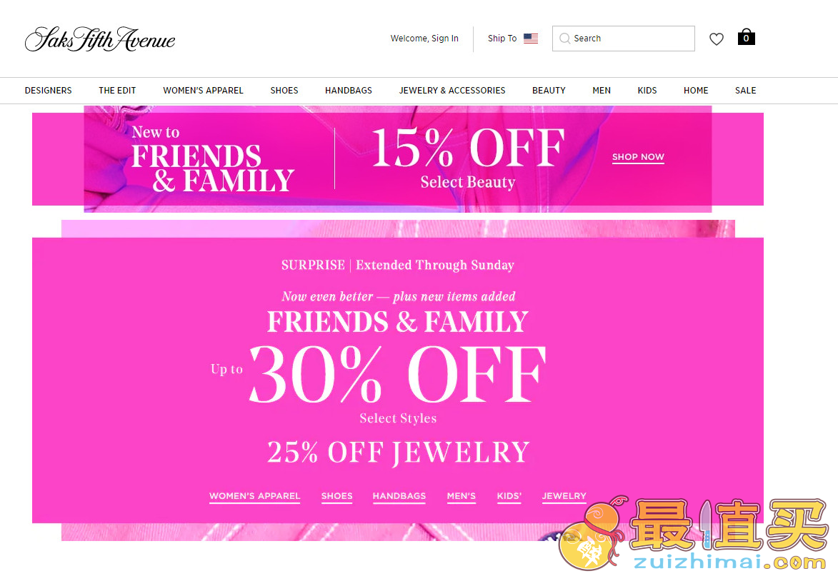 Saks Fifth Avenue优惠码2026 第五大道全场美妆85折促销叠加品牌满赠