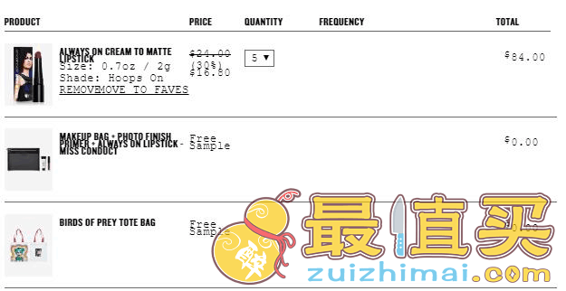 Smashbox折扣码2026 Smashbox美国官网优惠码日常更新 4/7唇部产品额外7折优惠码-图片1