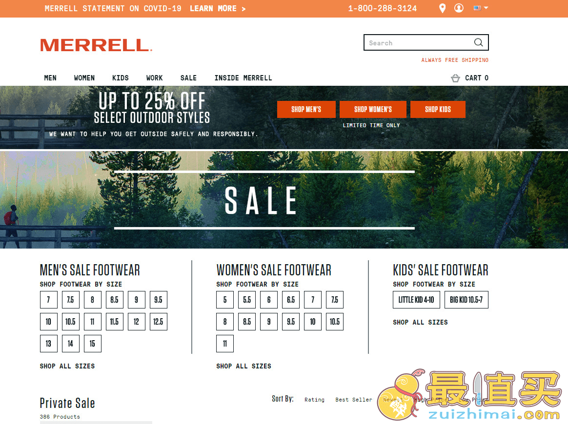 Merrell优惠码2026 merrell美国官网精选产品额外6折促销美境免邮