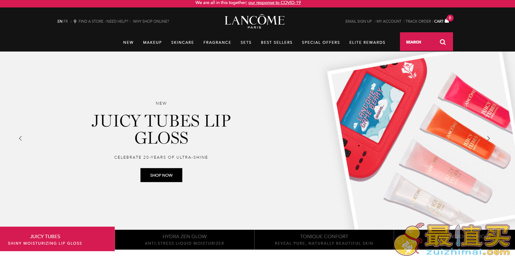 Lancôme折扣码2026 兰蔻加拿大官网精选套装低至76折促销加拿大免邮