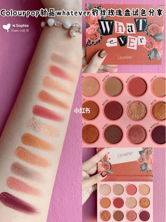 ColourPop卡拉泡泡折扣码2026 年度最受欢迎眼影盘4件套（价值）售价优惠码-图片4
