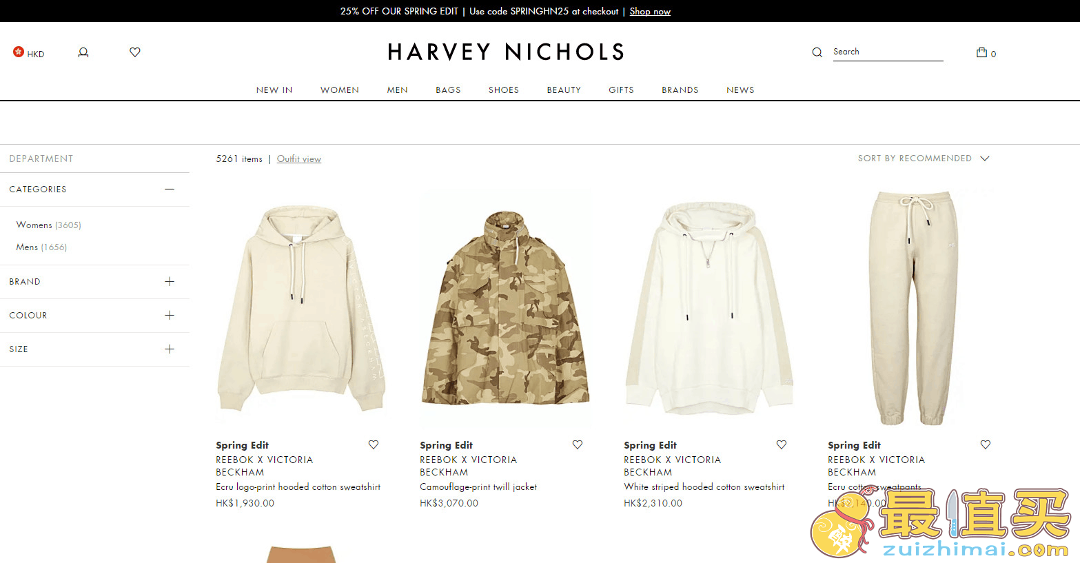Harvey Nichols优惠码2026 HarveyNichols百货官网全场时尚75折促销英国境内免邮