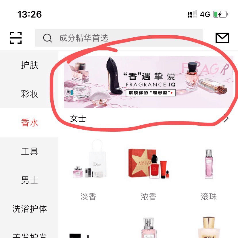 丝芙兰黑卡八折时间表2020-sephora丝芙兰黑卡八折2020-国内丝芙兰8折一年几次-丝芙兰2023年8折打折时间-图片3