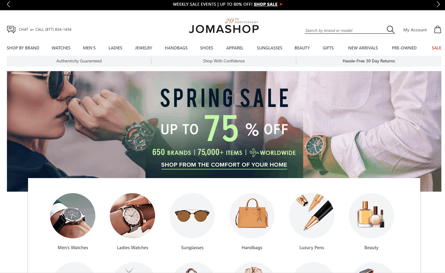 Jomashop优惠码2026 JOMASHOP折扣促销汇总全场最高满减0