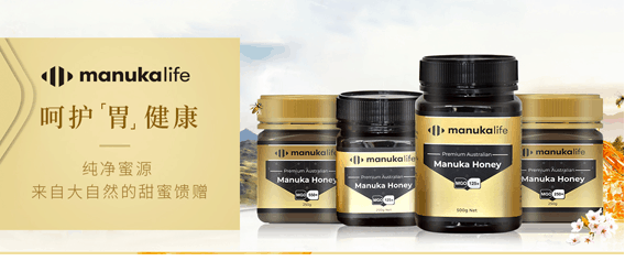 澳洲Amcal折扣码2026 Amcal中文网上新多款ManukaLife 麦卢卡蜂蜜叠加满减优惠码