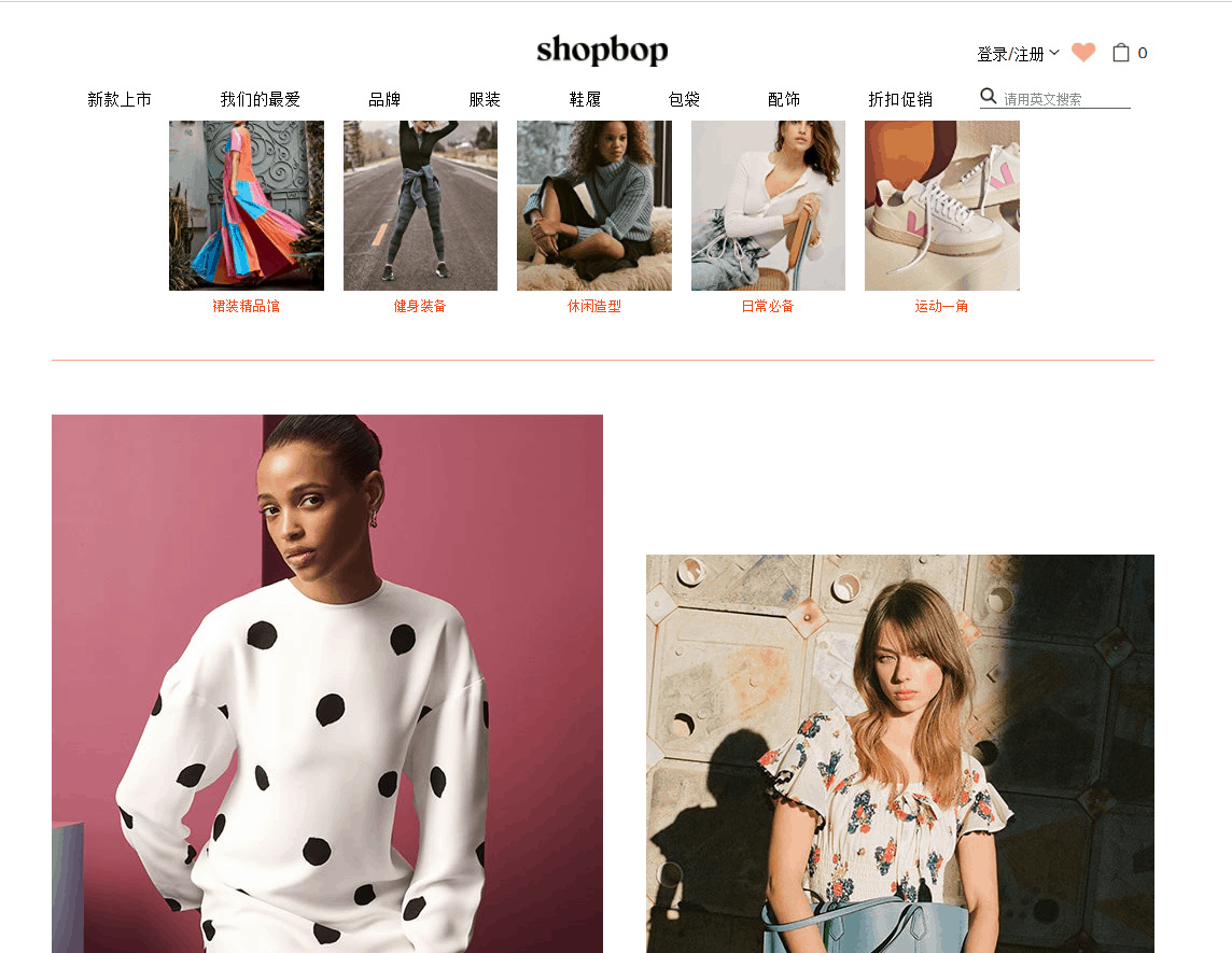 Shopbop优惠码2026 金牌会员提前享！Shopbop官网大促全场额外75折可直邮
