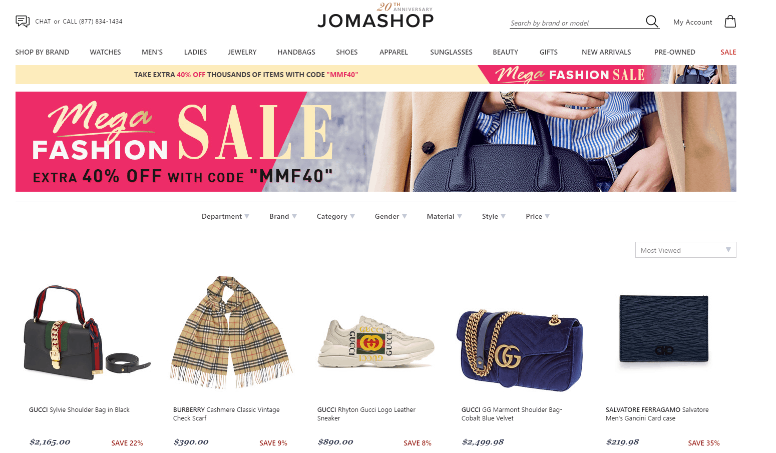 Jomashop优惠码2026 JOMASHOP美国官网母亲节精选商品额外6折