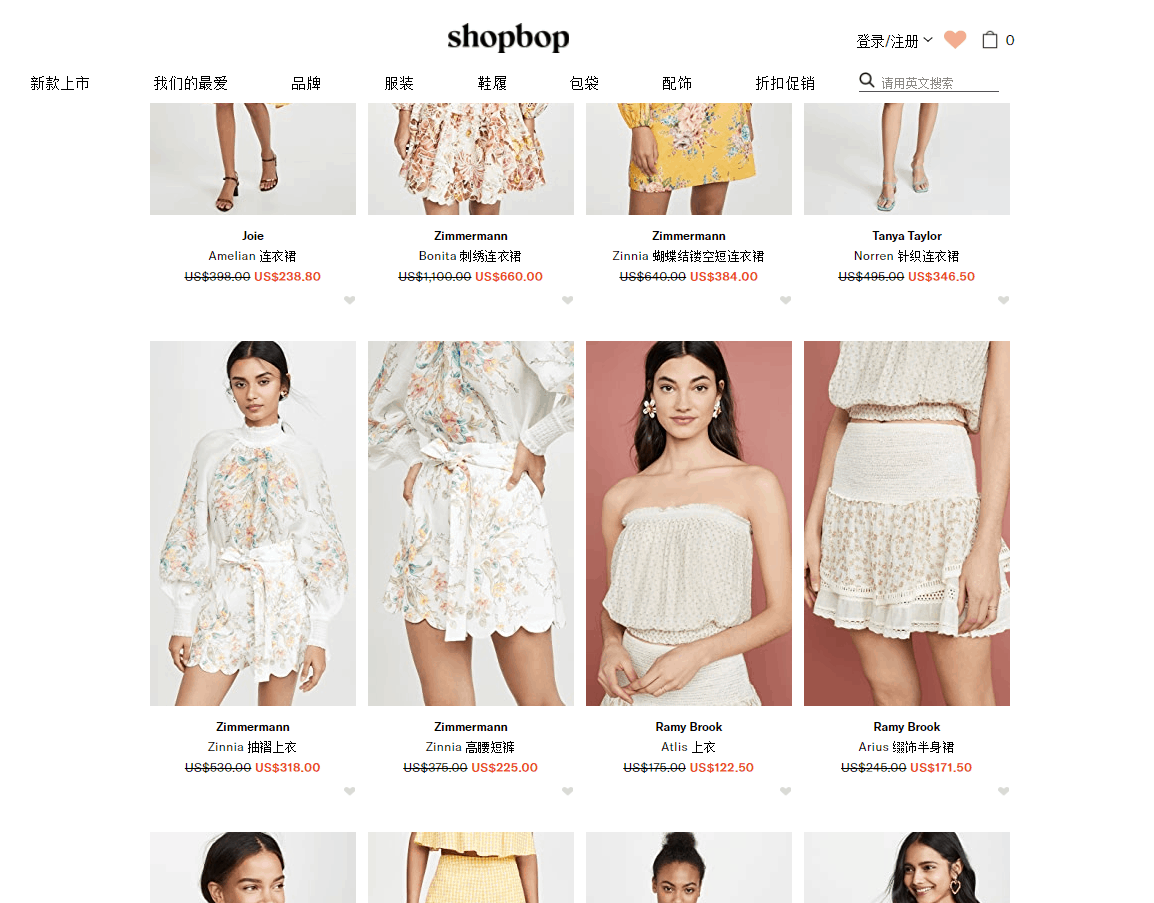 SHOPBOP折扣码2026 烧包网千余应季新款上架低至6折母亲节专题上线