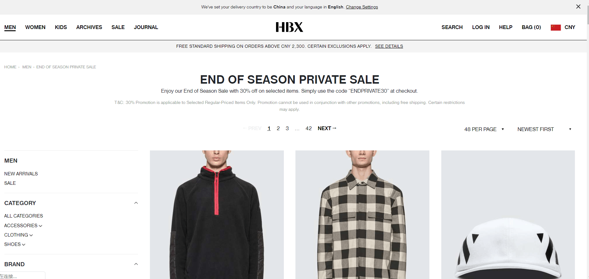 HBX折扣码2026 hbx官网精选商品无门槛7折私密促销收潮牌