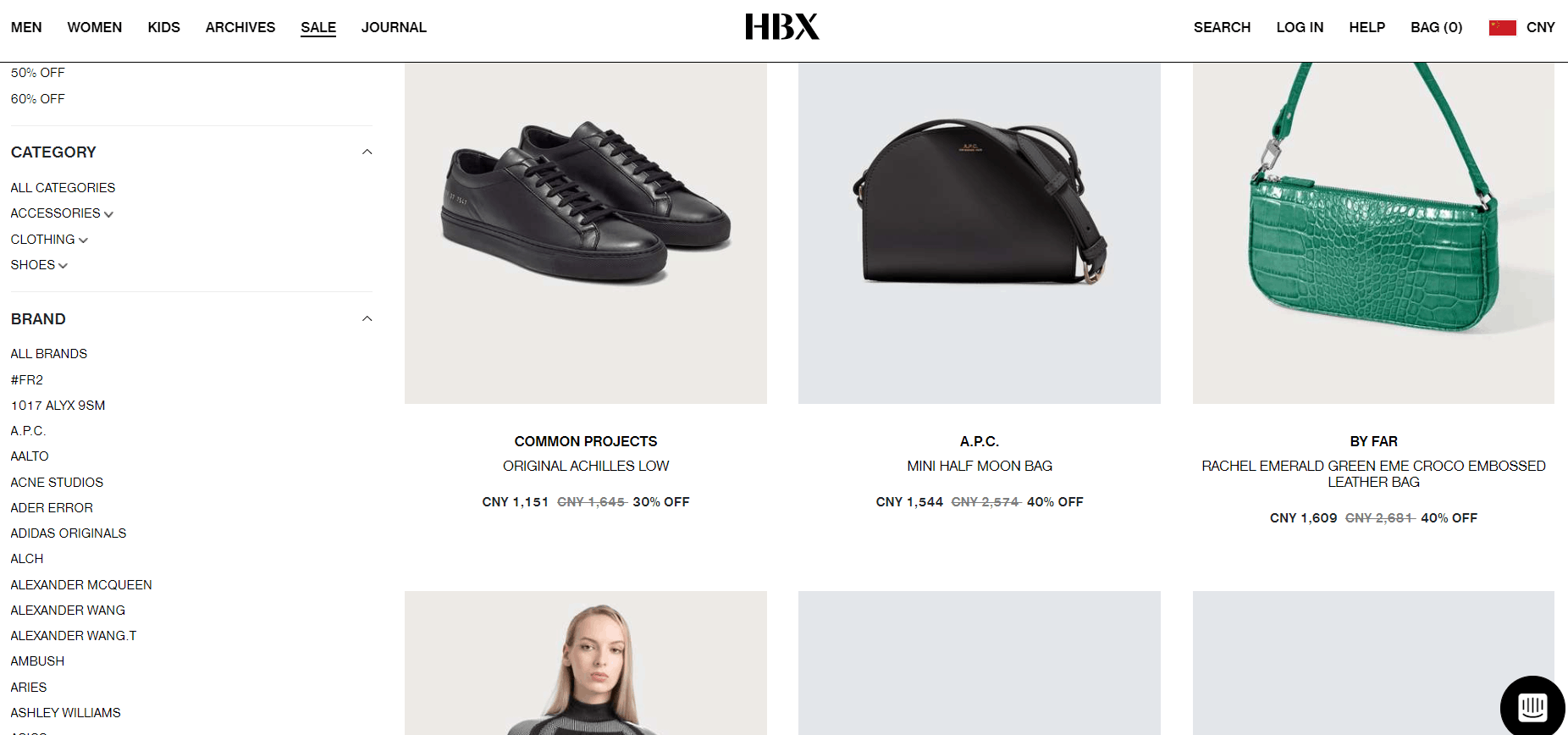 HBX优惠码2026 hbx官网季末促销精选商品低至5折好价收LOEWE/ByFar