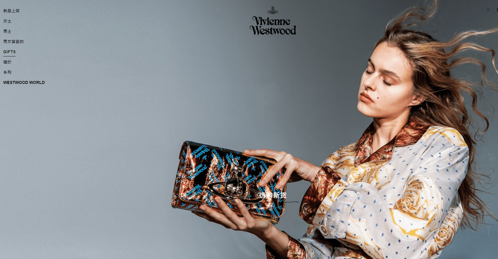 Vivienne Westwood折扣码2026 viviennewestwood美国官网现有精选服饰8折促销美境免邮