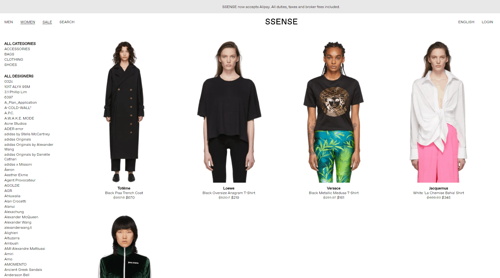 SSENSE优惠码2026 ssense年中大促全场低至4折Off-White, Amiri等更多加入促销