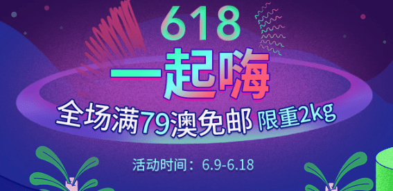 升级！澳洲ChemistDirect折扣码2026 ChemistDirect中文网全场满79澳免邮2kg新增全场9折码优惠码