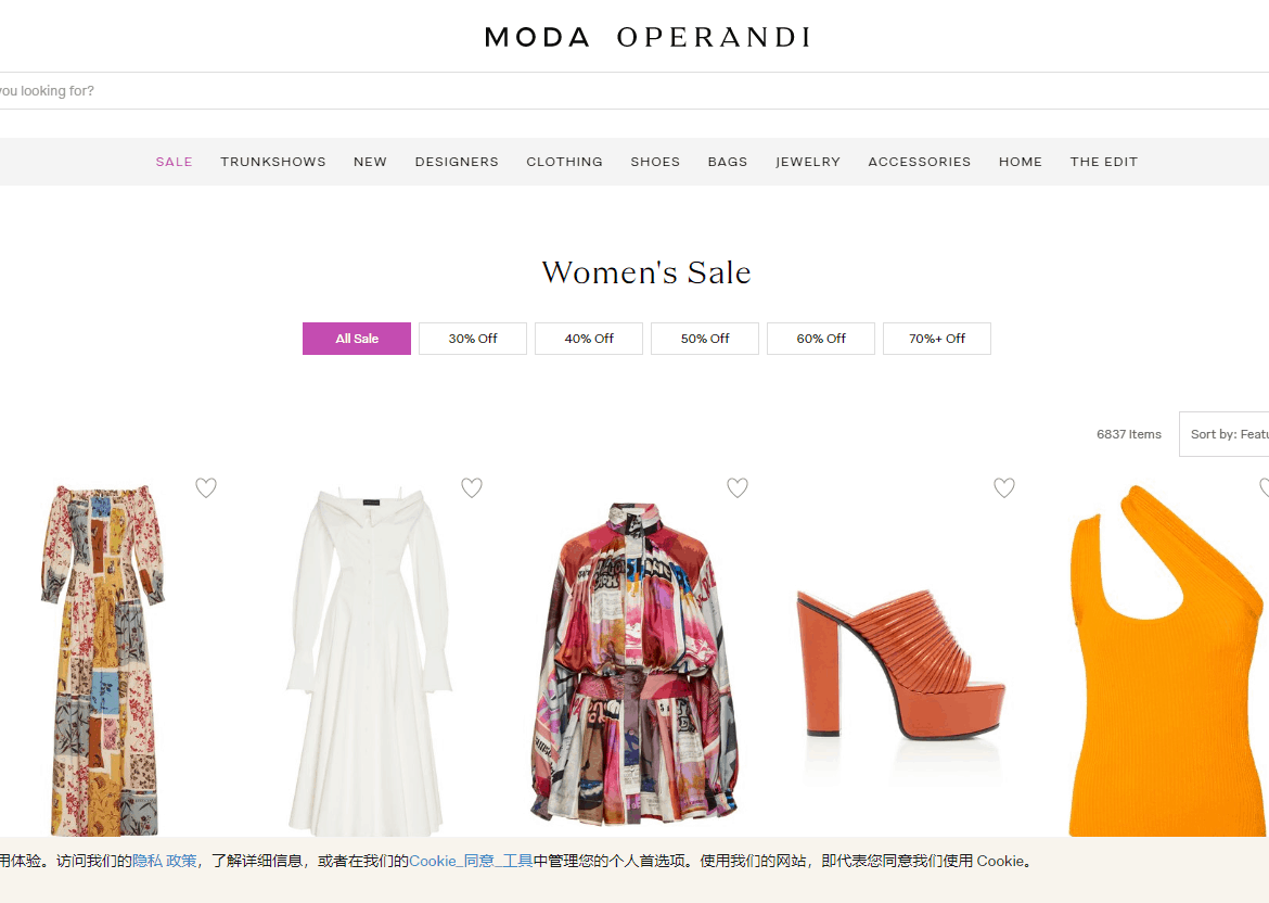 Moda Operandi折扣码2026-Moda Operandi官网购物季精选商品低至35折促销可直邮中国