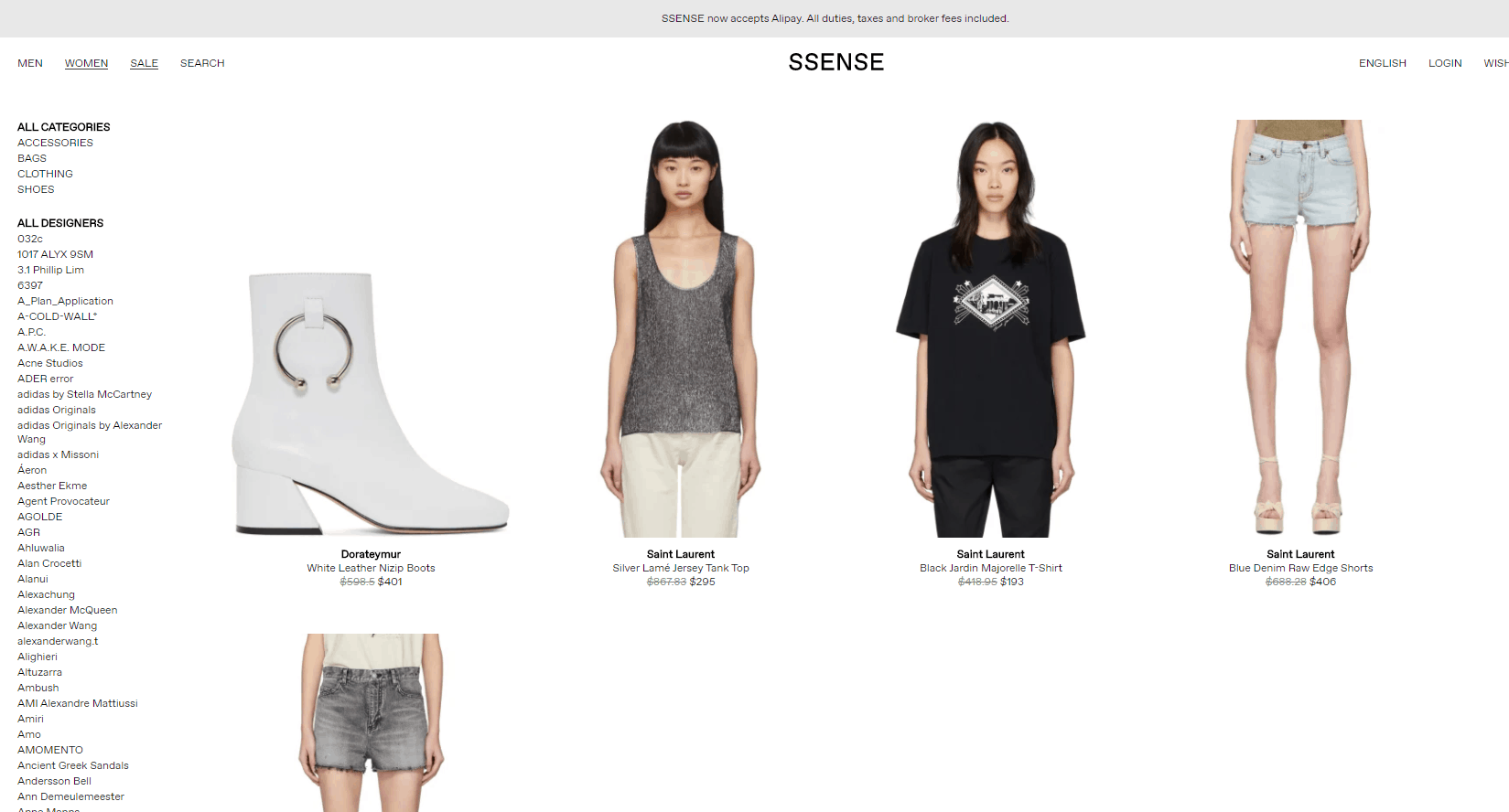 SSENSE优惠码2026 ssense年中大促低至2折Off-White, Amiri等更多加入促销