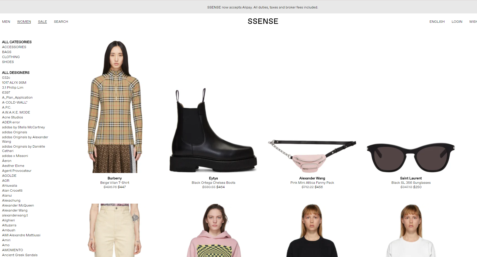 SSENSE优惠码2026 ssense年中大促低至3折Off-White, Amiri等更多加入促销