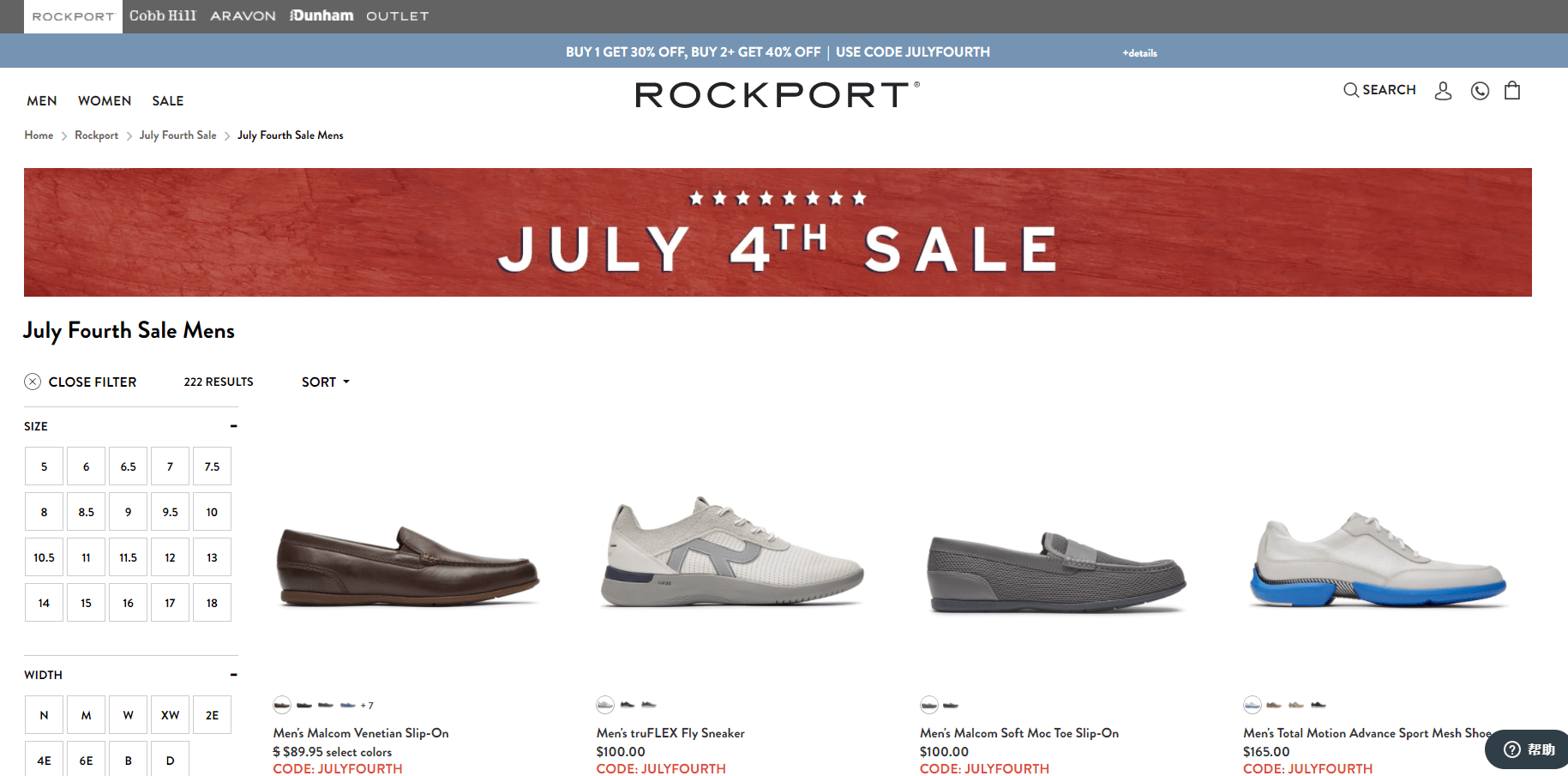Rockport优惠码2026 乐步美国官网精选商品阶梯促销1件额外7折、2件额外6折