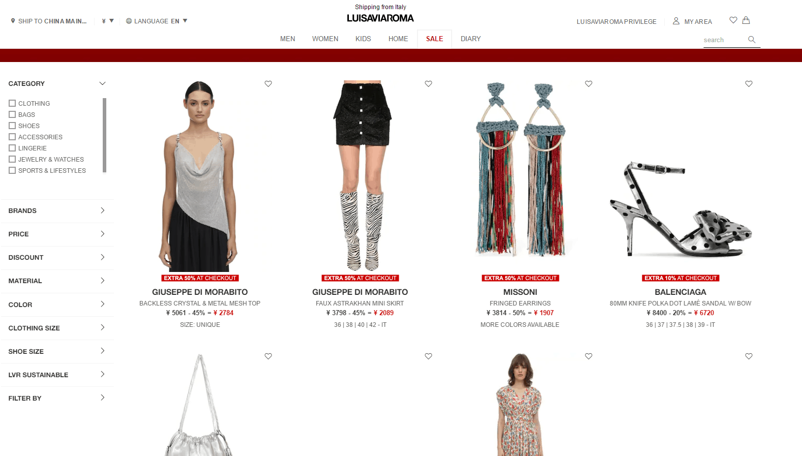 Luisaviaroma优惠码2026 luisaviaroma官网换季大促低至额外5折不带星单品6折、新品额外8折