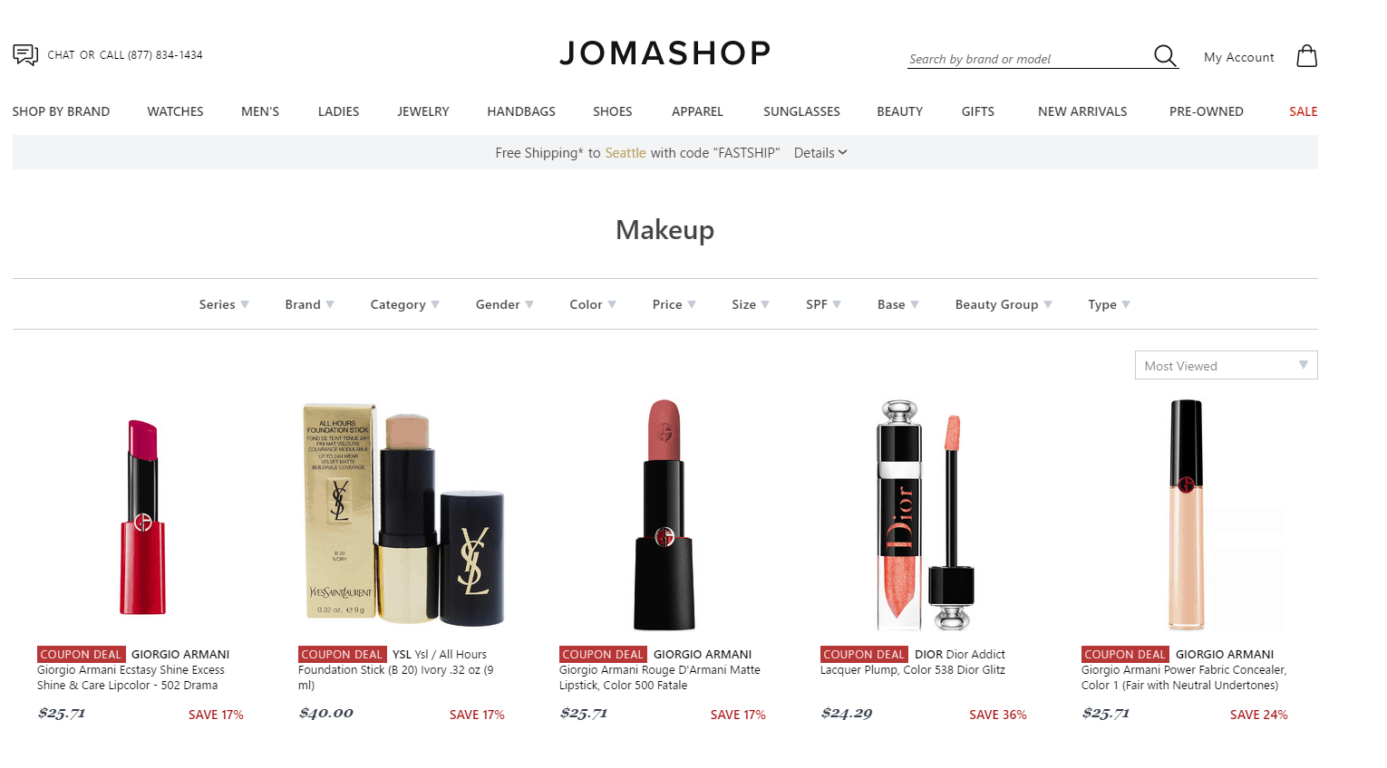 Jomashop优惠码2026 jomashop现有超多美妆护肤额外7折促销阿玛尼唇釉低至￥61