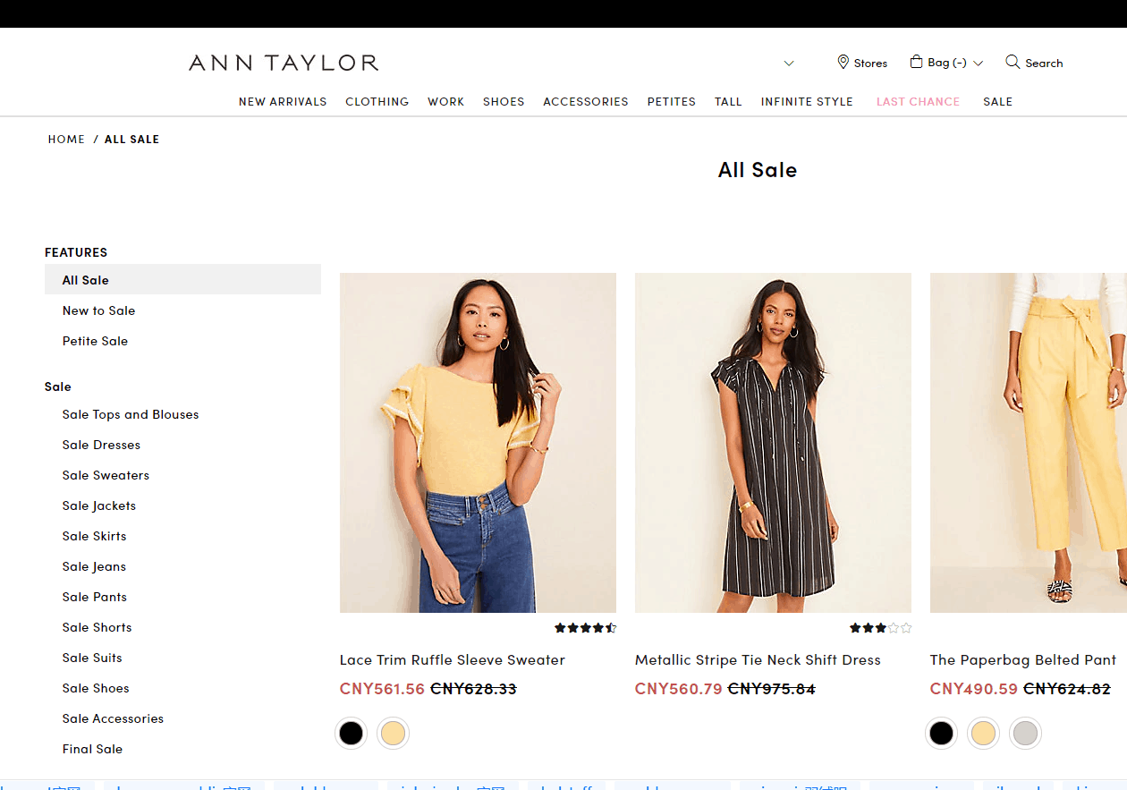 Ann Taylor折扣码2026-Ann Taylor美国官网夏季服饰低至3折+美国免邮促销