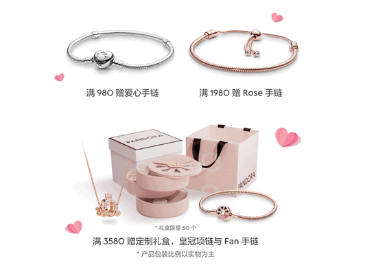 PANDORA优惠码2026 PANDORA潘多拉中国现最高满￥3580赠豪华礼盒满额免邮折扣码