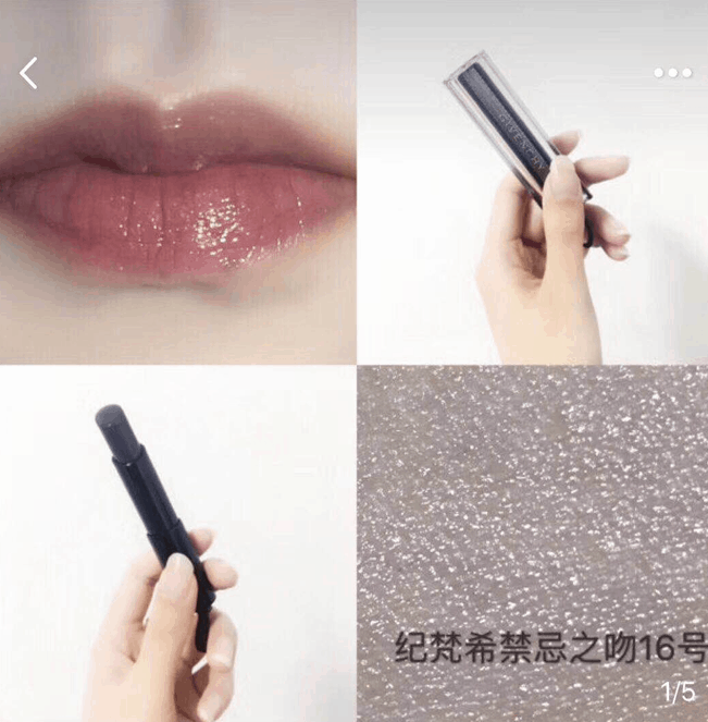 Sephora折扣码2026 Sephora美国Givenchy纪梵希mini粉色小羊皮+禁忌之吻套装68折，叠加满减-图片3